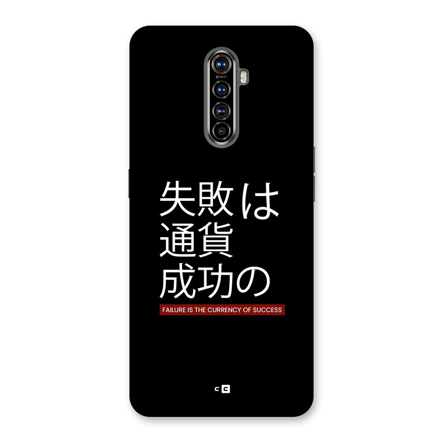 Currency Of Success Back Case for Realme X2 Pro