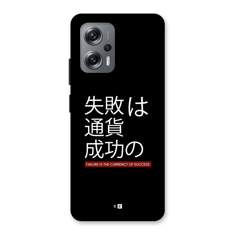 Currency Of Success Back Case for Redmi K50i
