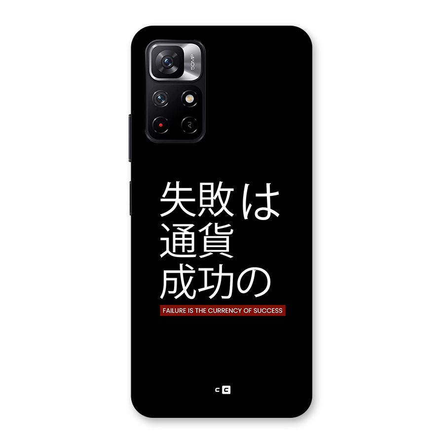 Currency Of Success Back Case for Redmi Note 11T 5G