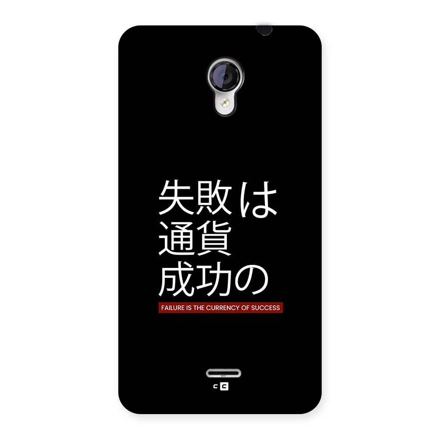 Currency Of Success Back Case for Unite 2 A106