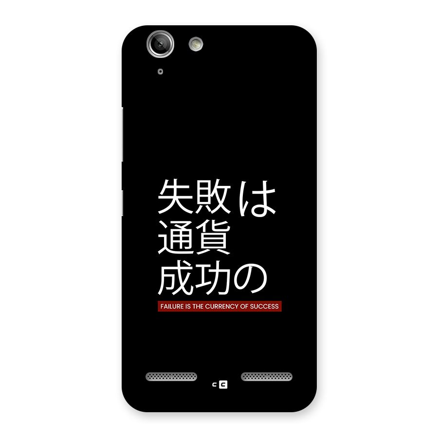 Currency Of Success Back Case for Vibe K5