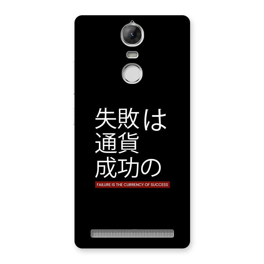 Currency Of Success Back Case for Vibe K5 Note