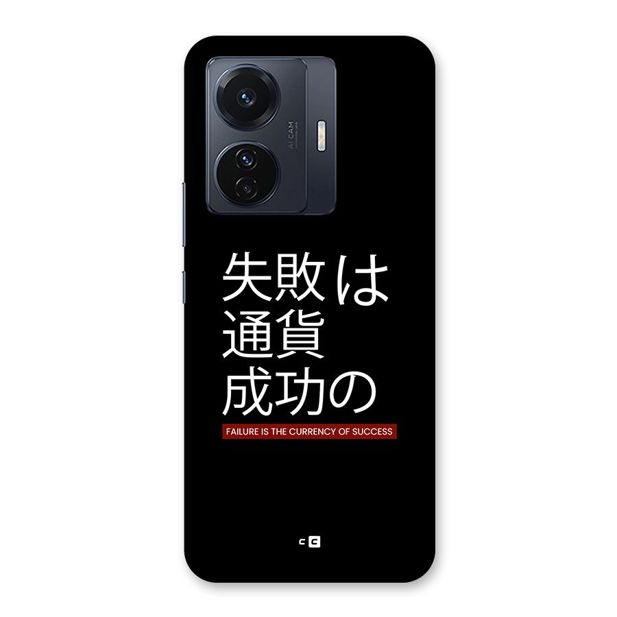 Currency Of Success Back Case for Vivo T1 Pro