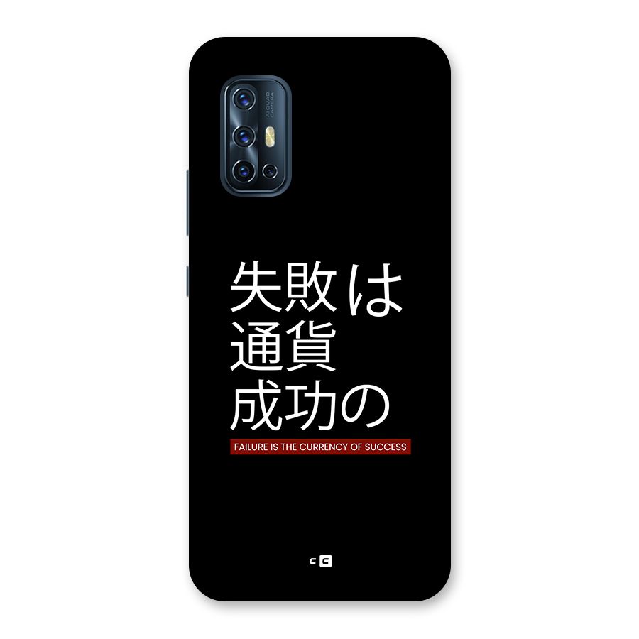 Currency Of Success Back Case for Vivo V17