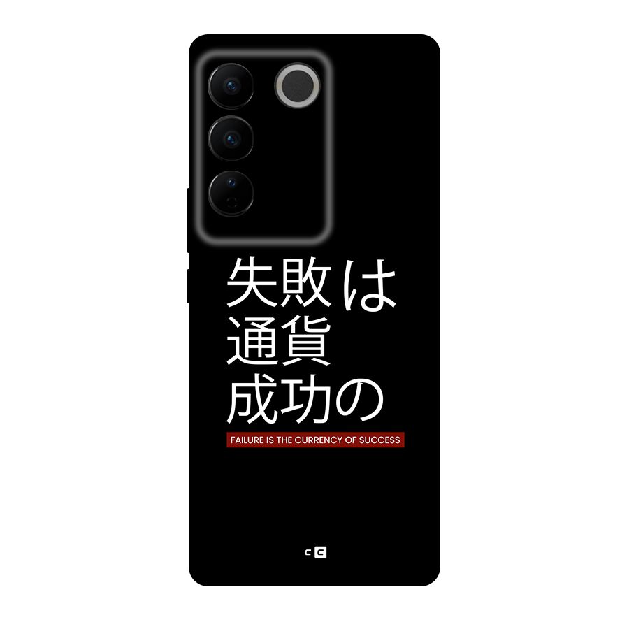Currency Of Success Back Case for Vivo V27