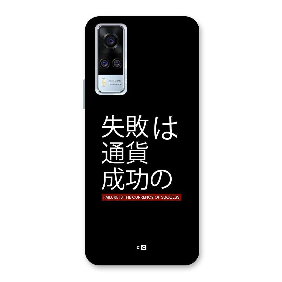 Currency Of Success Back Case for Vivo Y31