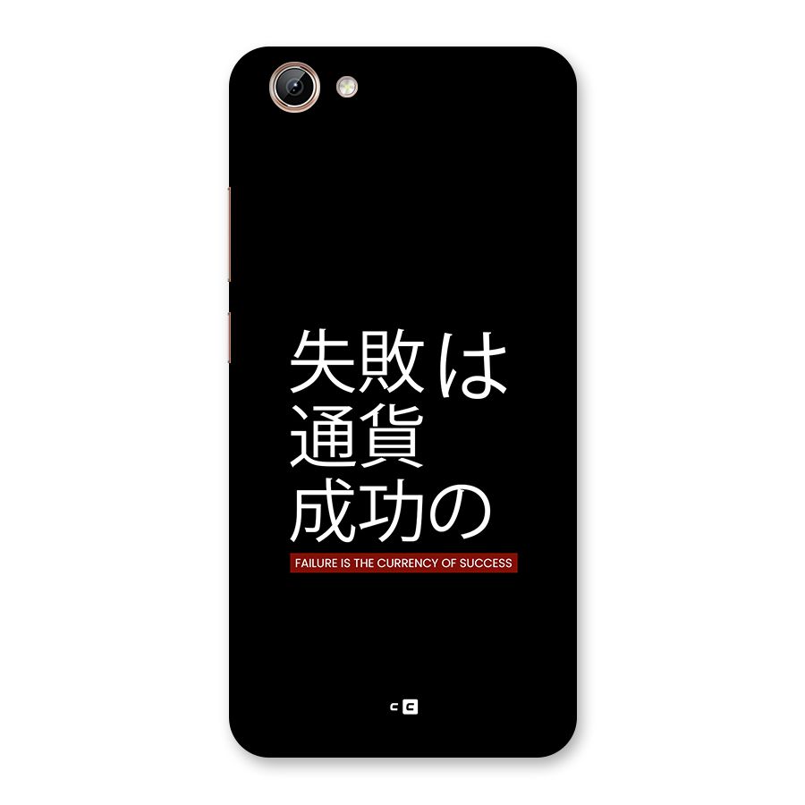 Currency Of Success Back Case for Vivo Y71i