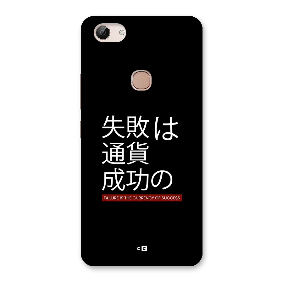 Currency Of Success Back Case for Vivo Y83