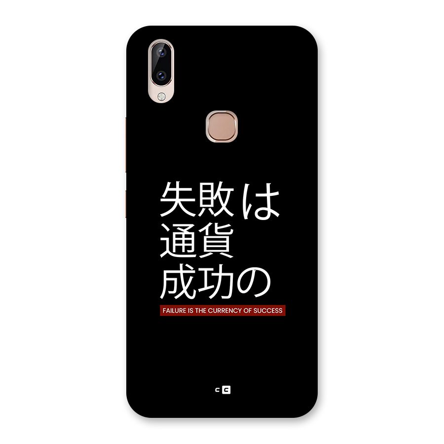 Currency Of Success Back Case for Vivo Y83 Pro