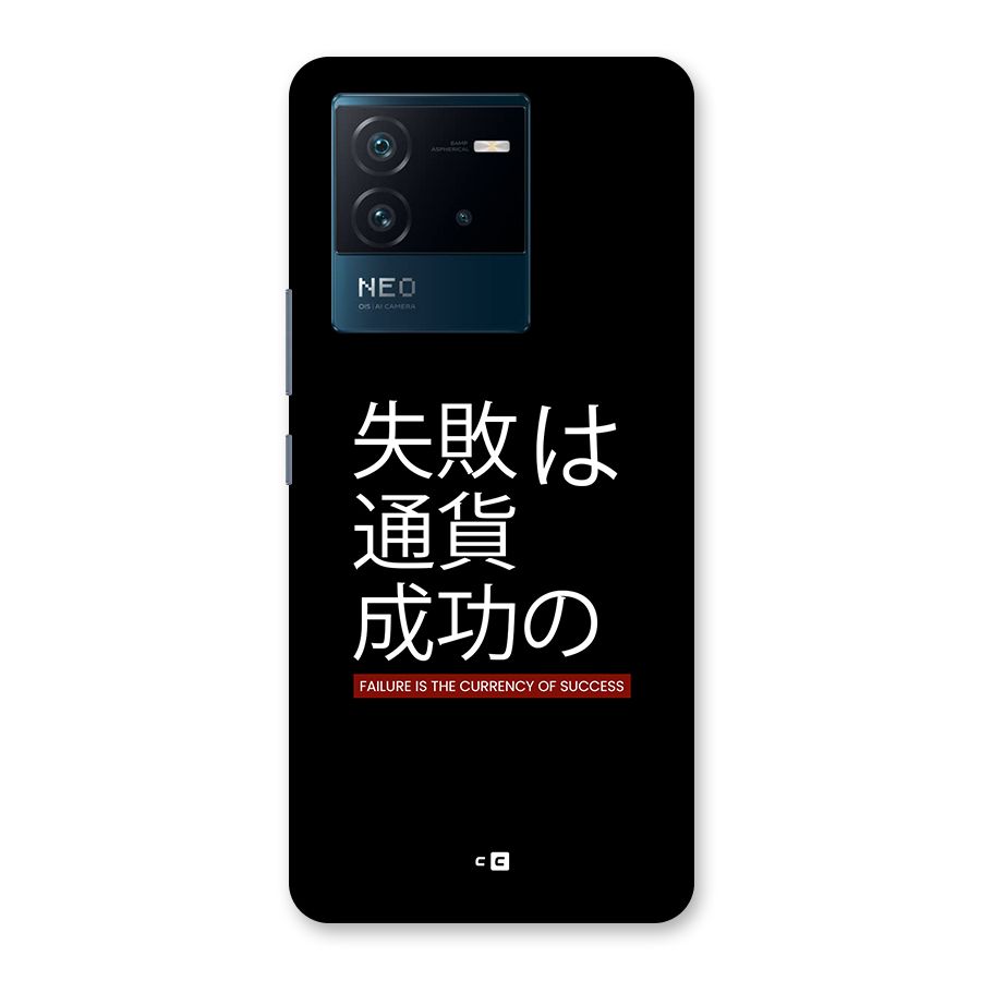 Currency Of Success Back Case for Vivo iQOO Neo 6 5G