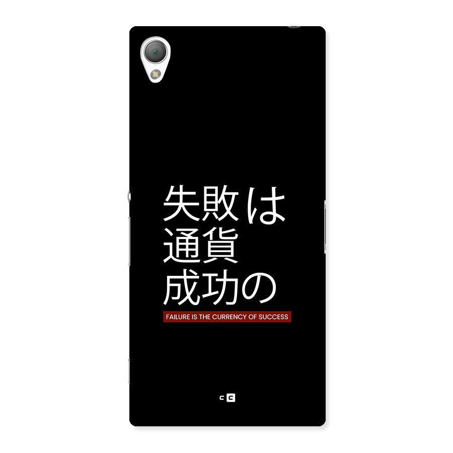 Currency Of Success Back Case for Xperia Z3