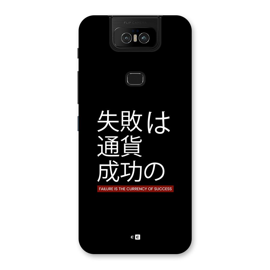 Currency Of Success Back Case for Zenfone 6z