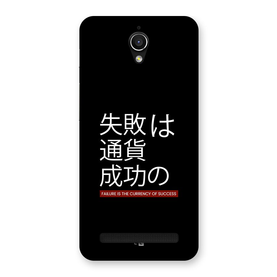 Currency Of Success Back Case for Zenfone Go