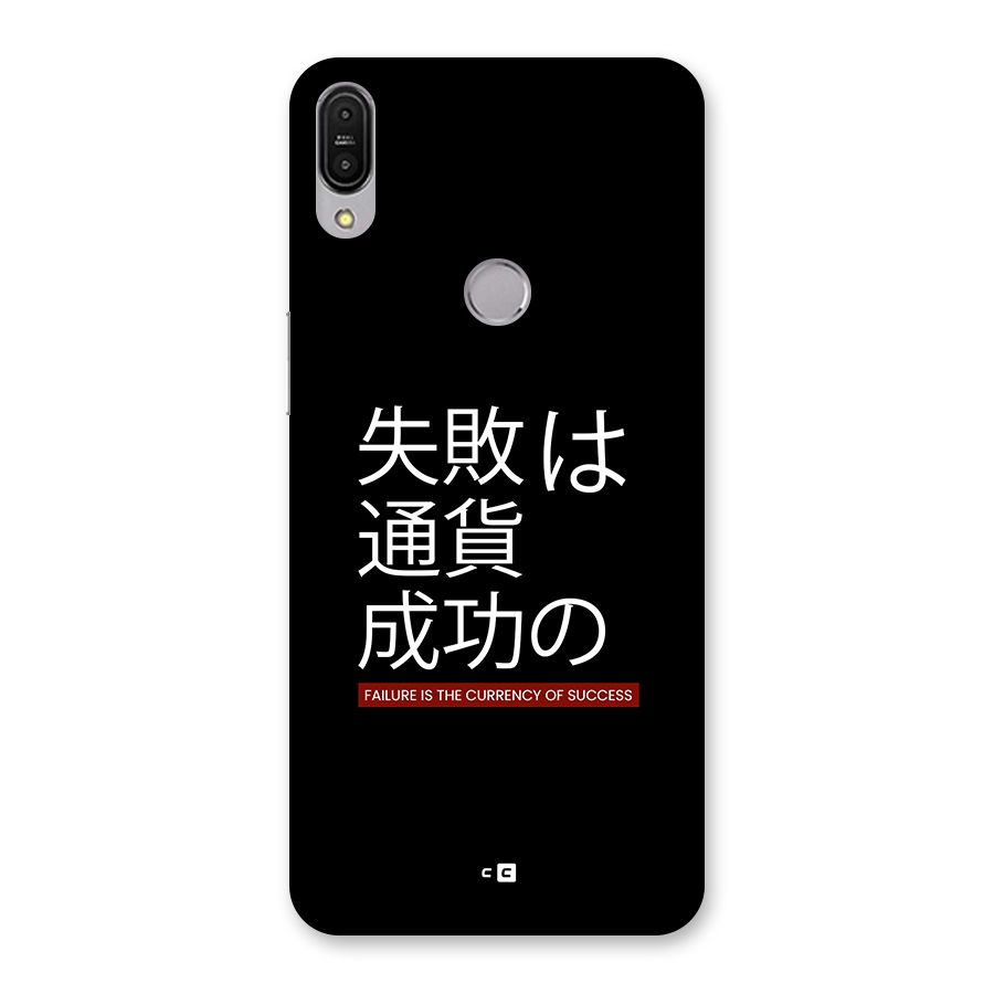 Currency Of Success Back Case for Zenfone Max Pro M1