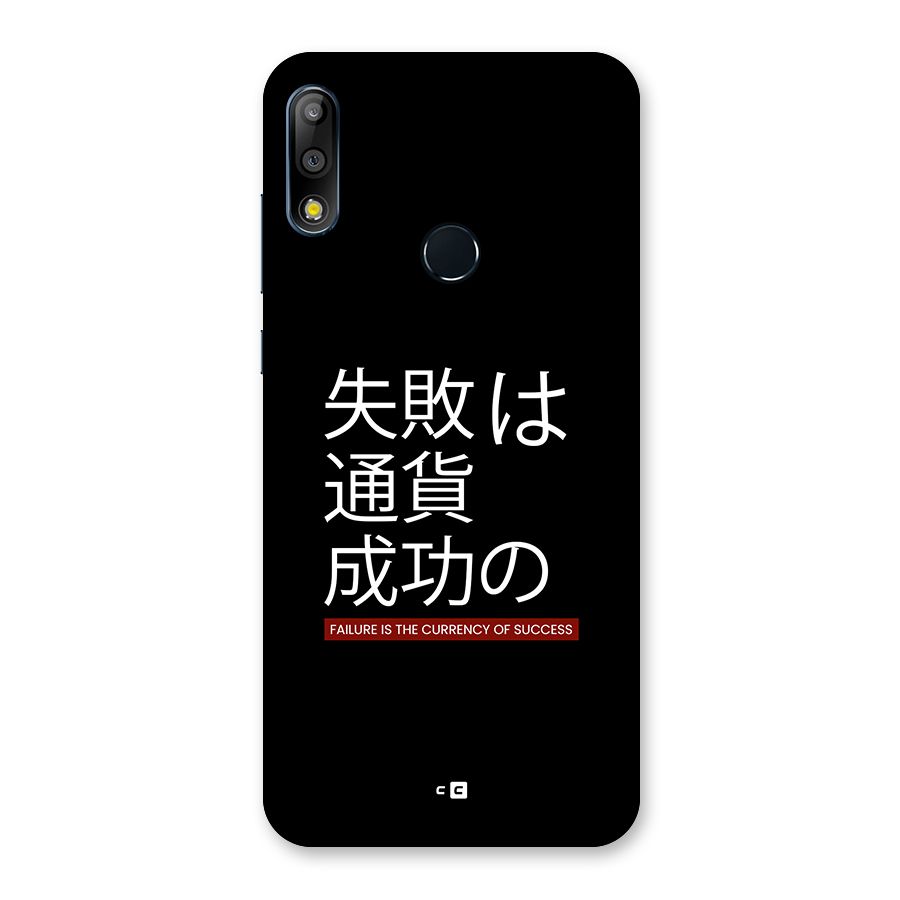 Currency Of Success Back Case for Zenfone Max Pro M2
