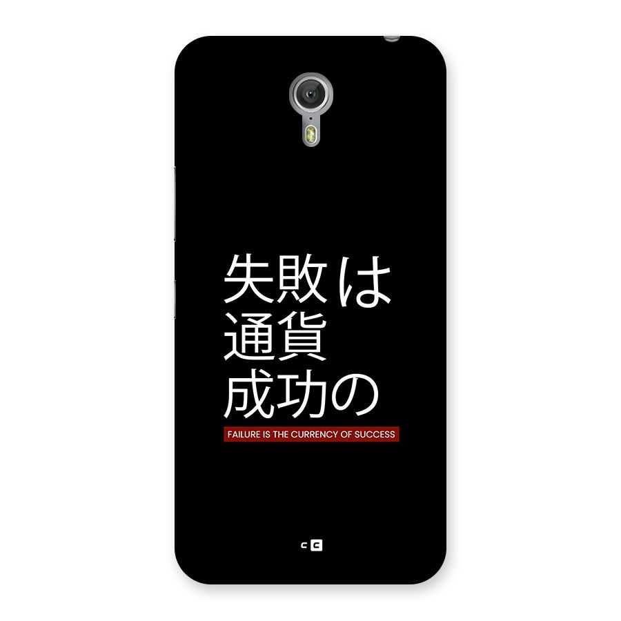 Currency Of Success Back Case for Zuk Z1