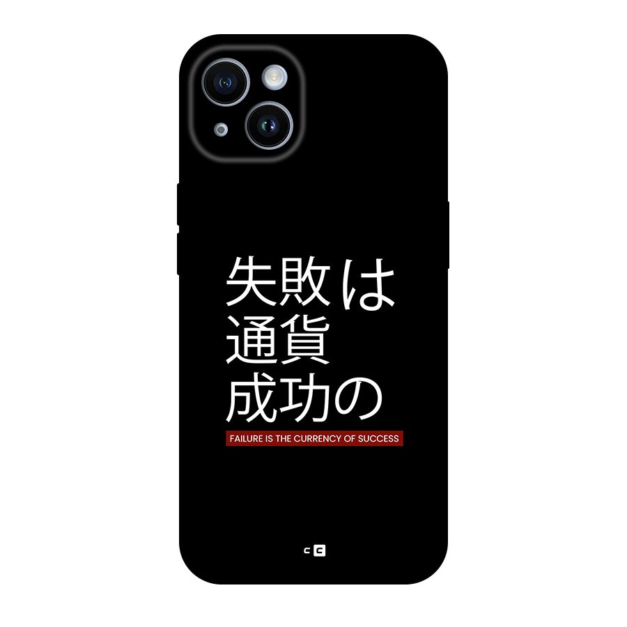 Currency Of Success Back Case for iPhone 14