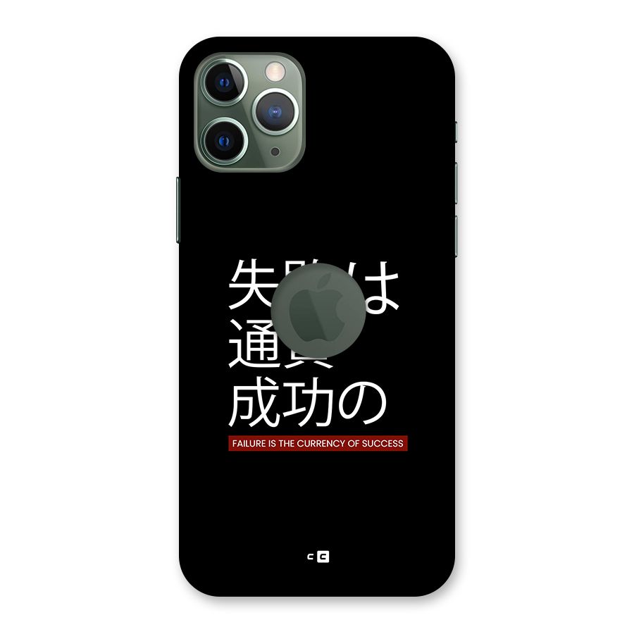 Currency Of Success Back Case for iPhone 11 Pro Logo Cut