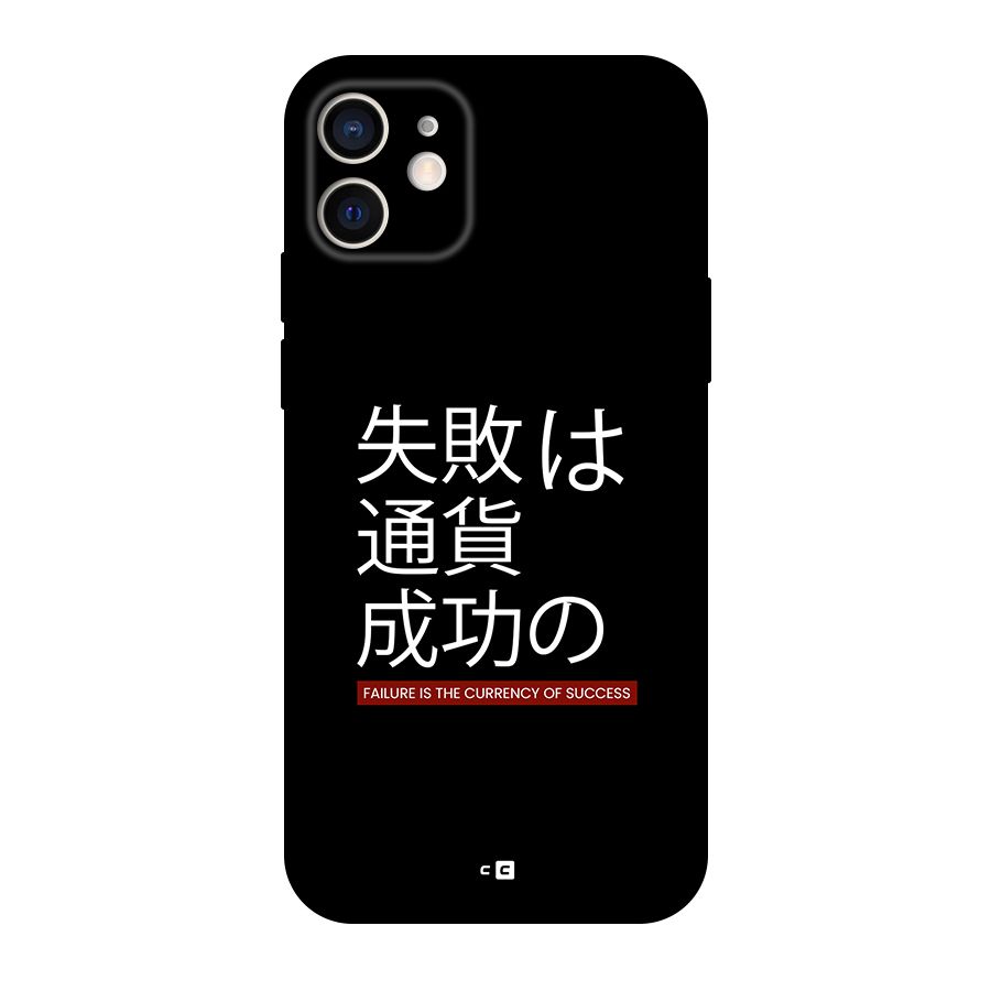 Currency Of Success Back Case for iPhone 12 Pro