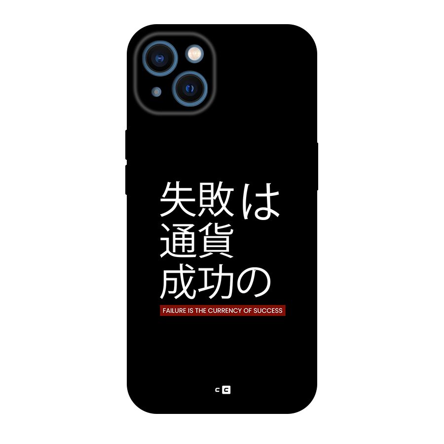 Currency Of Success Back Case for iPhone 13