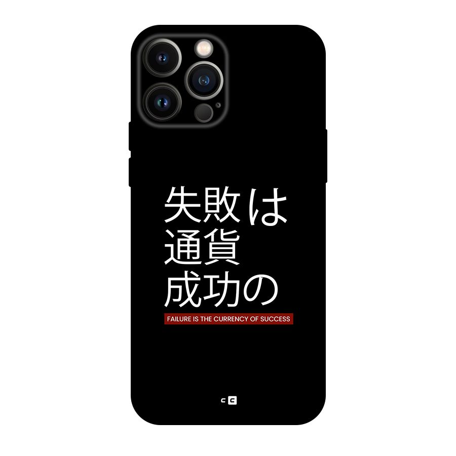 Currency Of Success Back Case for iPhone 13 Pro Max