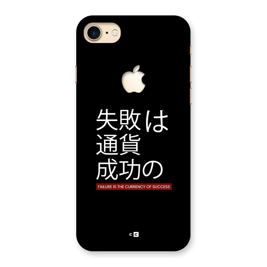 Currency Of Success Back Case for iPhone 7 Apple Cut
