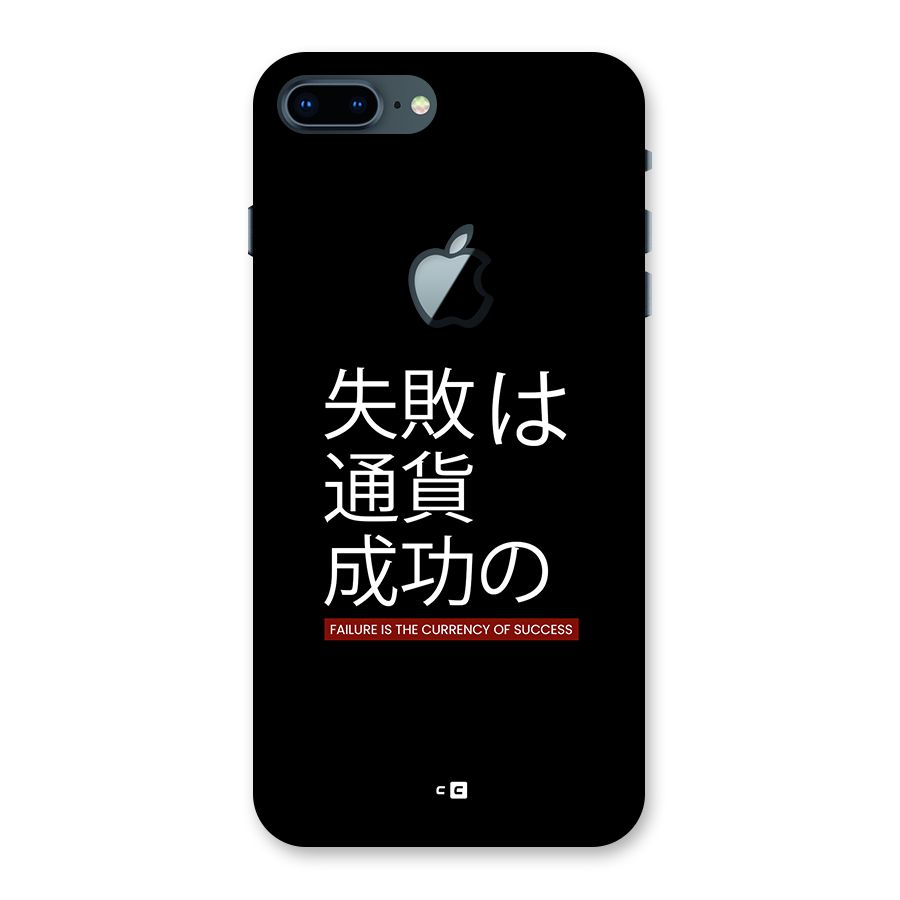 Currency Of Success Back Case for iPhone 7 Plus Apple Cut