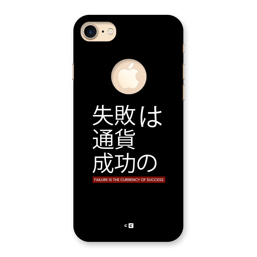 Currency Of Success Back Case for iPhone 8 Logo Cut