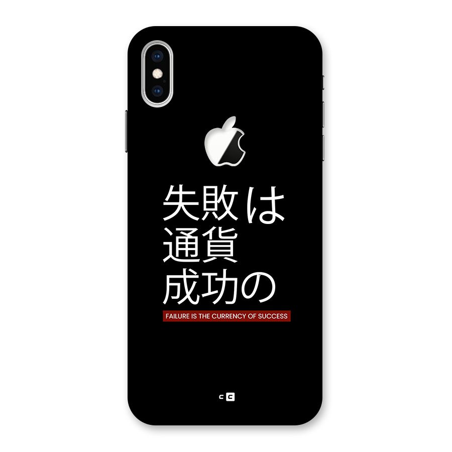Currency Of Success Back Case for iPhone XS Max Apple Cut