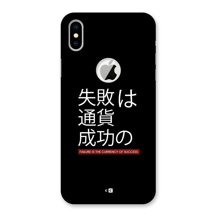 Currency Of Success Back Case for iPhone X Logo Cut