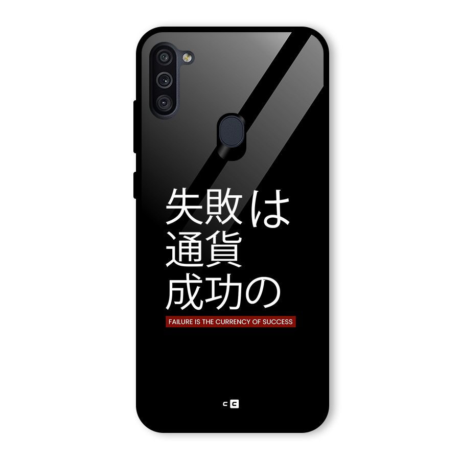 Currency Of Success Glass Back Case for Galaxy M11