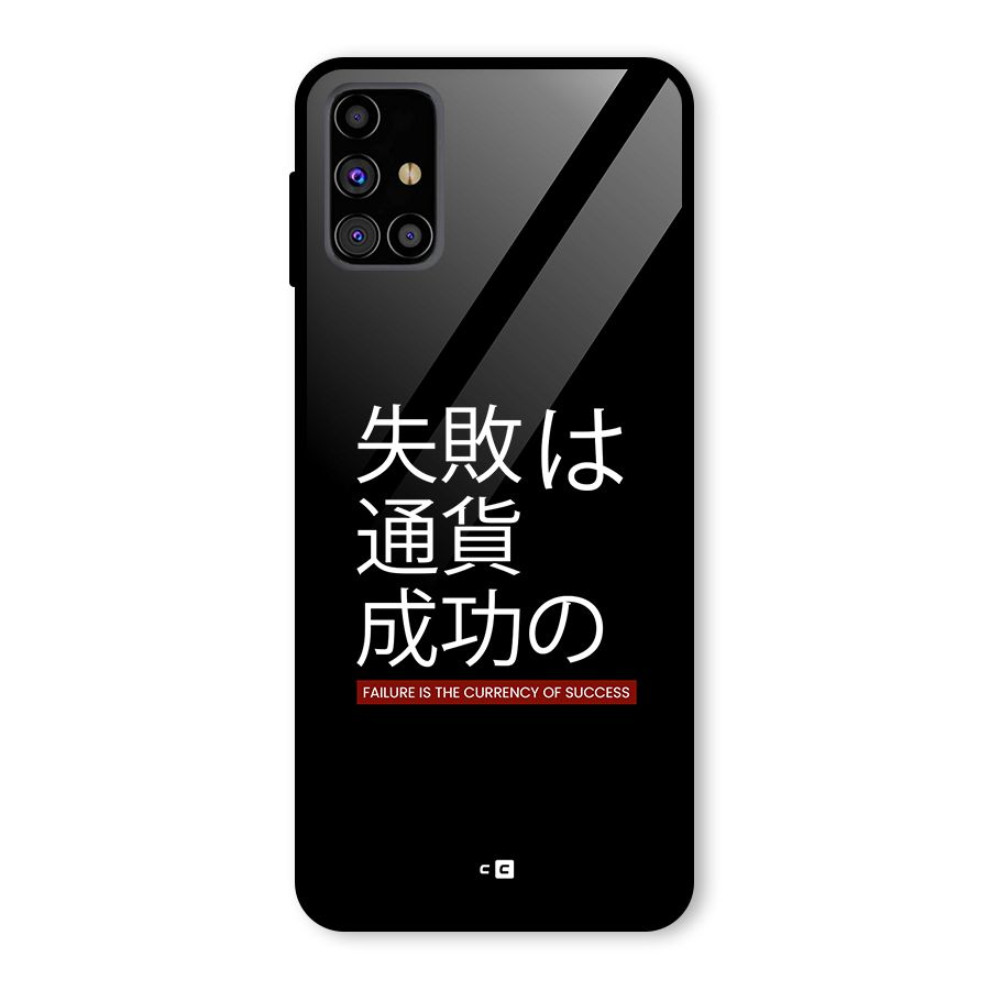 Currency Of Success Glass Back Case for Galaxy M31s