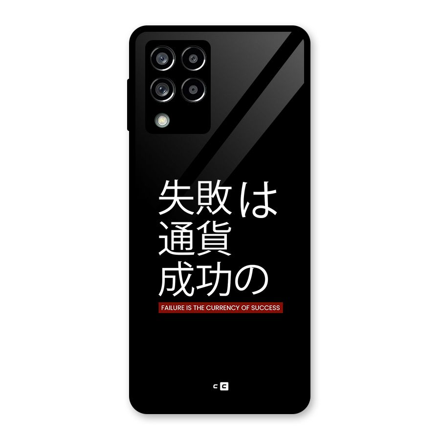 Currency Of Success Glass Back Case for Galaxy M53 5G