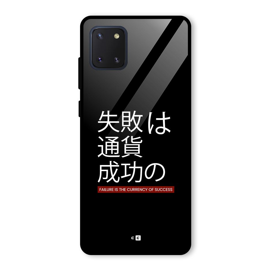 Currency Of Success Glass Back Case for Galaxy Note 10 Lite
