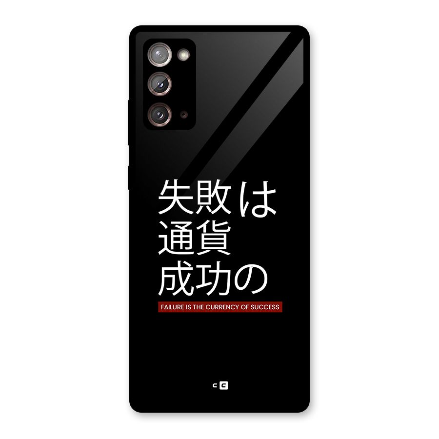 Currency Of Success Glass Back Case for Galaxy Note 20