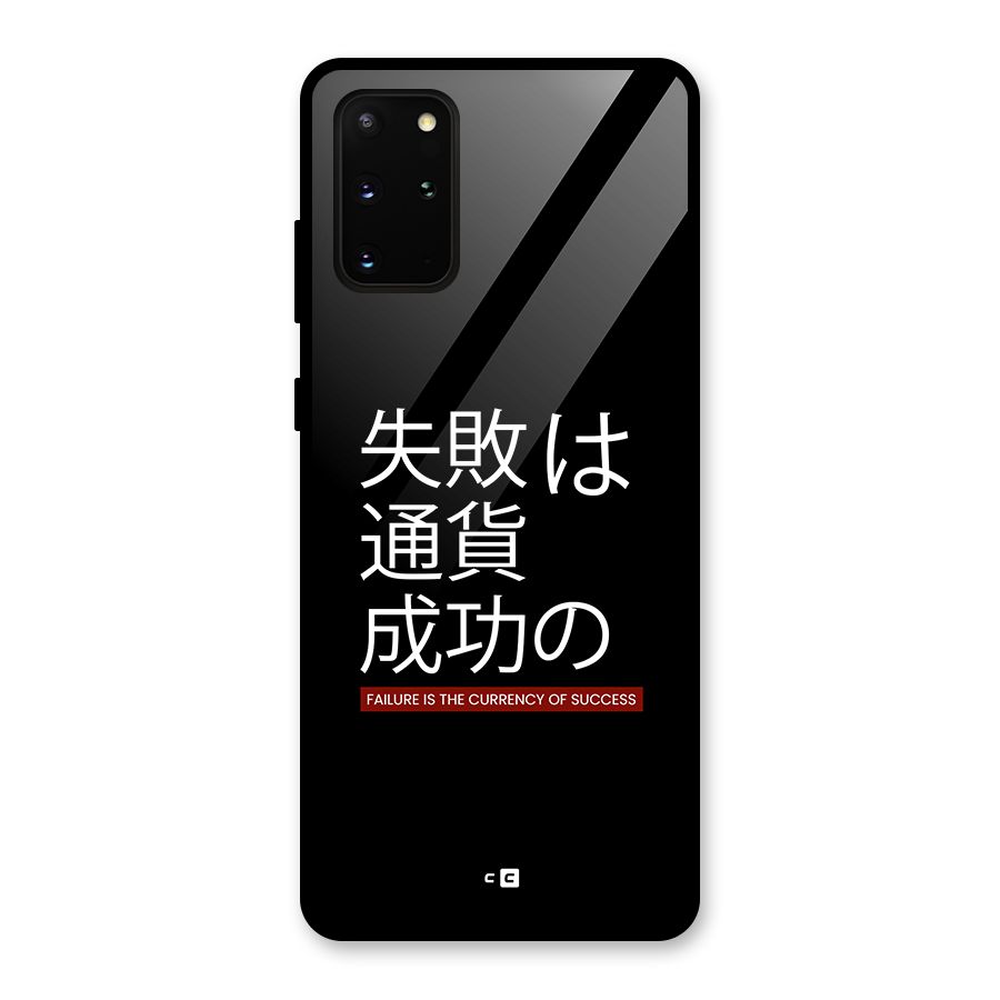 Currency Of Success Glass Back Case for Galaxy S20 Plus