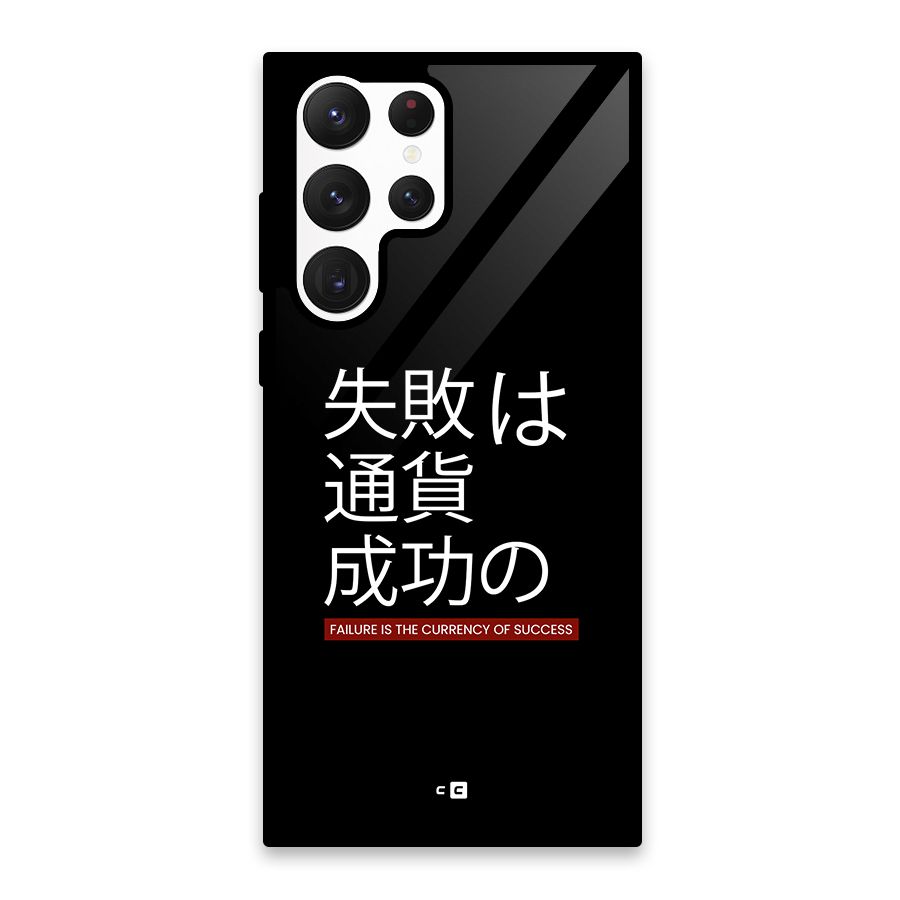 Currency Of Success Glass Back Case for Galaxy S22 Ultra 5G