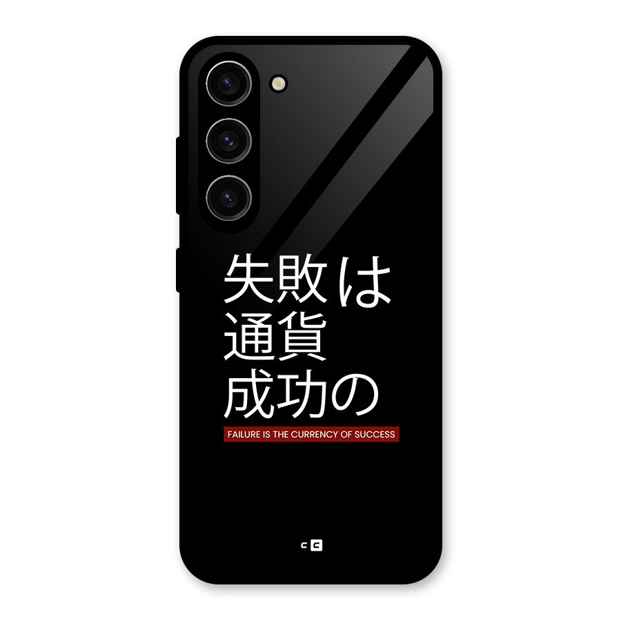 Currency Of Success Glass Back Case for Galaxy S23