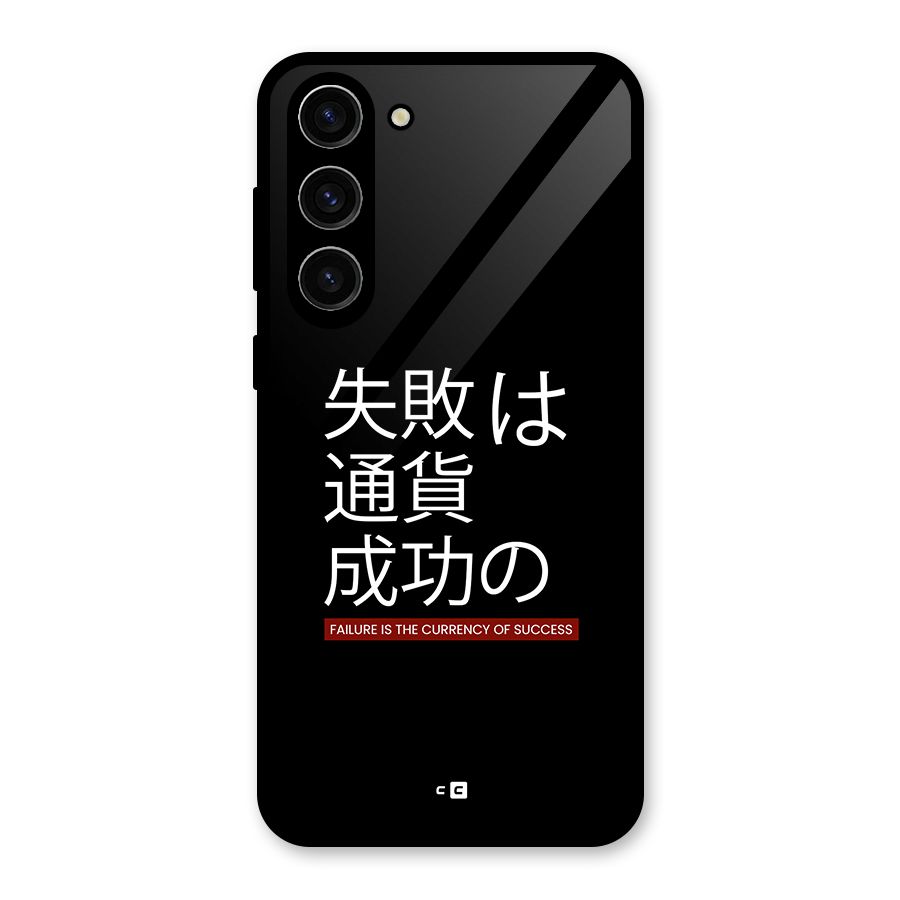 Currency Of Success Glass Back Case for Galaxy S23 Plus