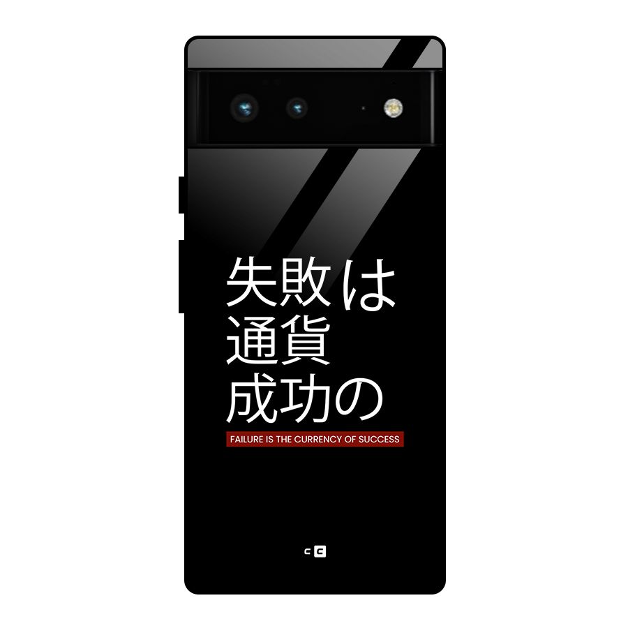 Currency Of Success Glass Back Case for Google Pixel 6