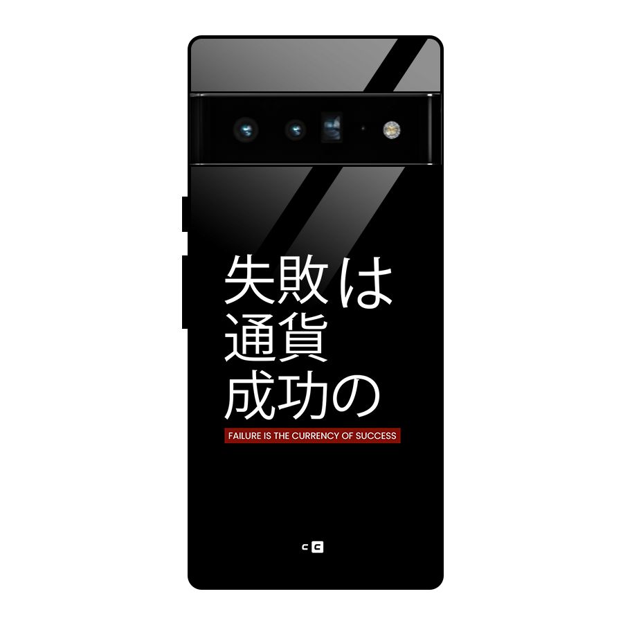 Currency Of Success Glass Back Case for Google Pixel 6 Pro