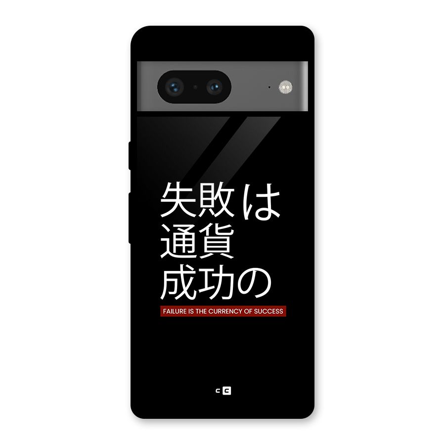 Currency Of Success Glass Back Case for Google Pixel 7