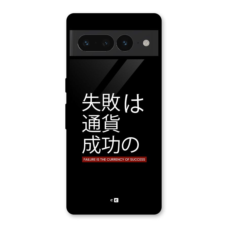 Currency Of Success Glass Back Case for Google Pixel 7 Pro