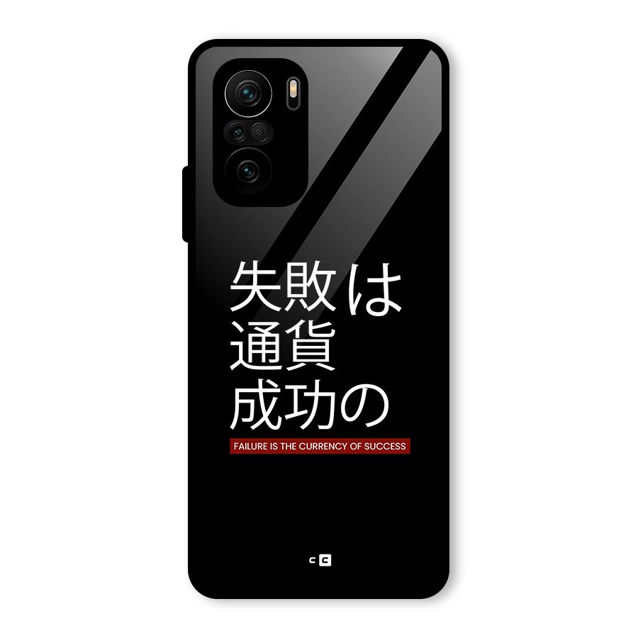 Currency Of Success Glass Back Case for Mi 11X Pro