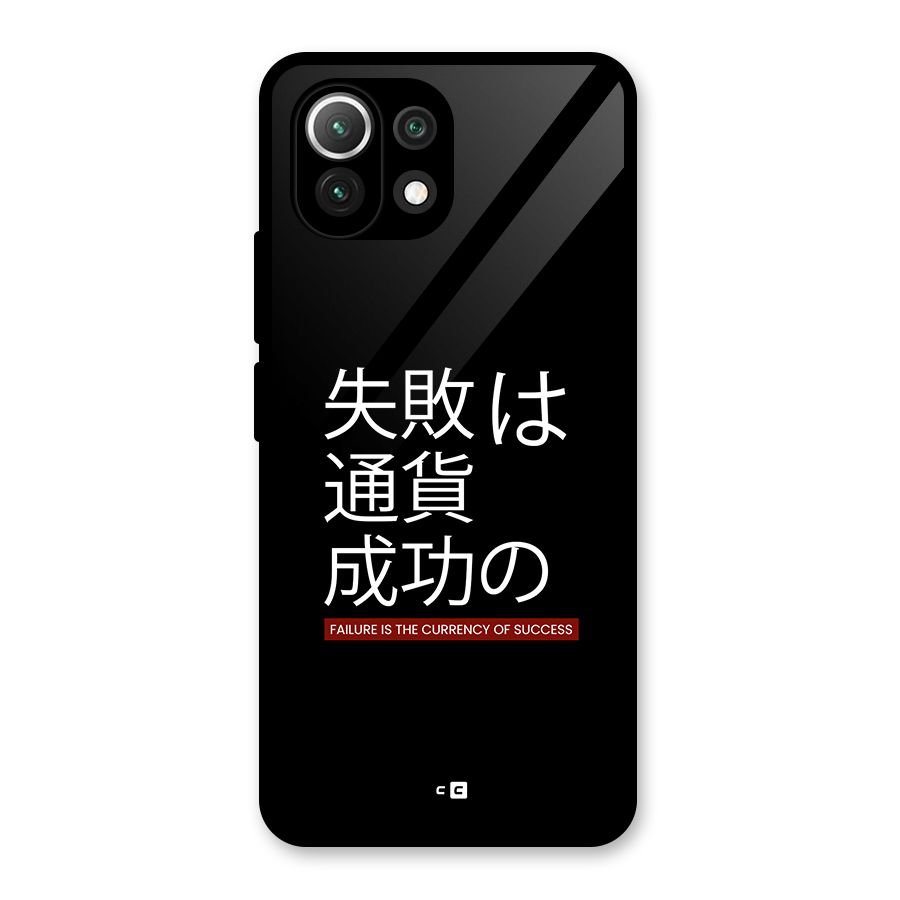 Currency Of Success Glass Back Case for Mi 11 Lite NE 5G