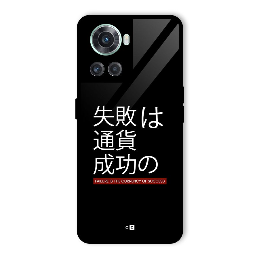 Currency Of Success Glass Back Case for OnePlus 10R