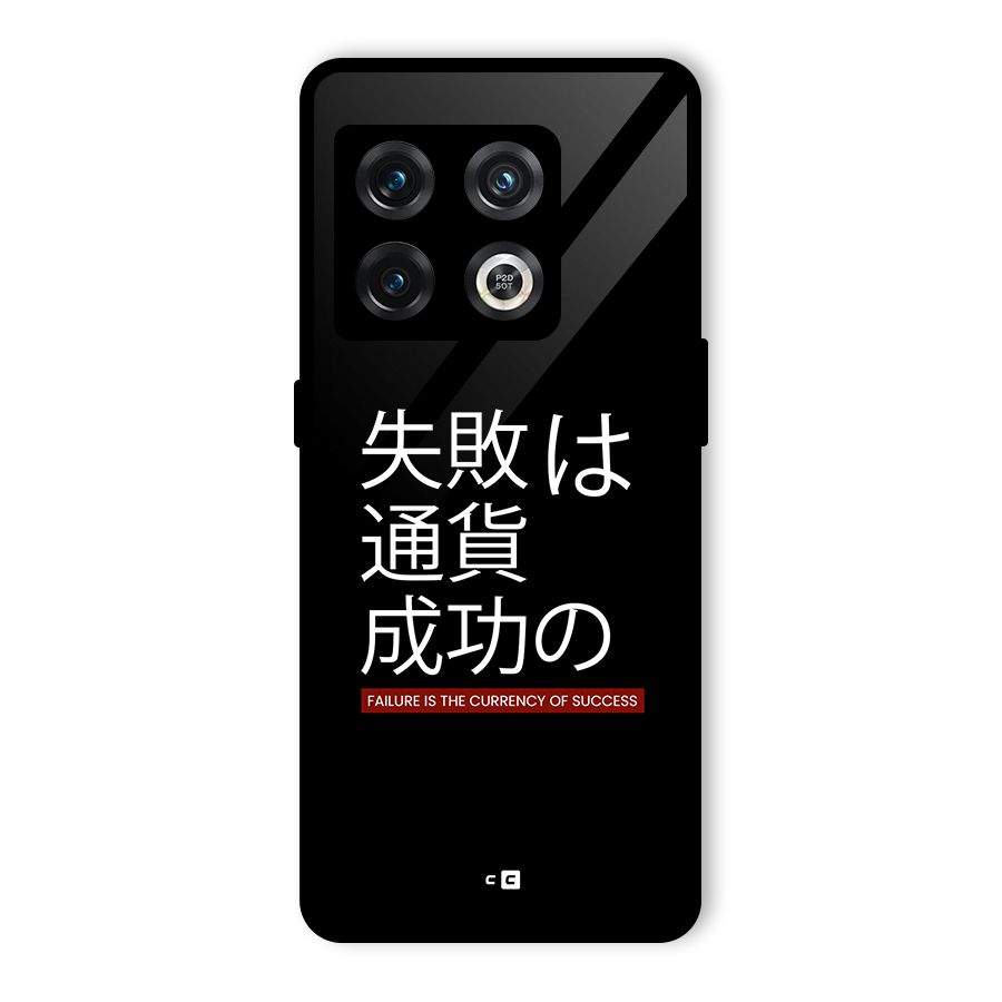 Currency Of Success Glass Back Case for OnePlus 10 Pro 5G