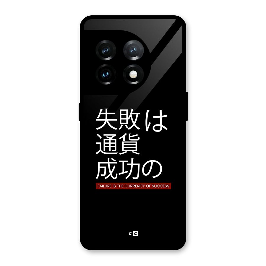 Currency Of Success Glass Back Case for OnePlus 11