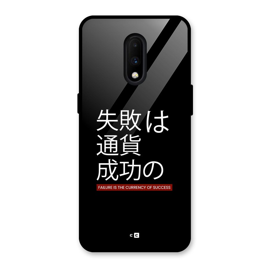 Currency Of Success Glass Back Case for OnePlus 7