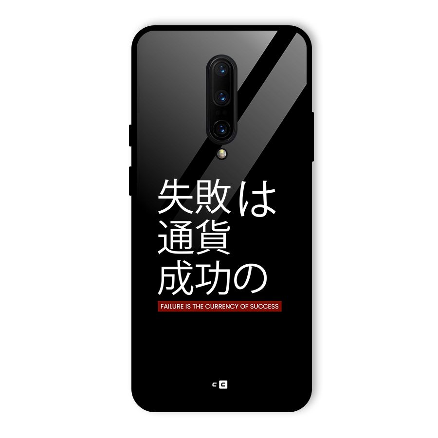 Currency Of Success Glass Back Case for OnePlus 7 Pro